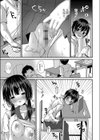 すくーる乳days【デジタル特装版】試し読み9ページ
