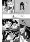 すくーる乳days【デジタル特装版】試し読み10ページ