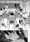 すくーる乳days【デジタル特装版】試し読み11ページ