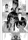 すくーる乳days【デジタル特装版】試し読み12ページ