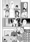 すくーる乳days【デジタル特装版】試し読み14ページ