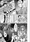 性春白書試し読み7ページ
