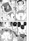 黄門様の諸国レ●プ行脚試し読み3ページ