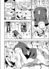 黄門様の諸国レ●プ行脚試し読み4ページ
