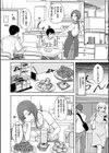 夫にナイショで他所の男と…試し読み4ページ