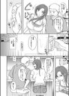 夫にナイショで他所の男と…試し読み6ページ
