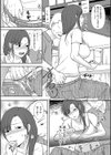 夫にナイショで他所の男と…試し読み7ページ