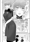 中出し強要で明るい家族計画試し読み4ページ