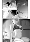 中出し強要で明るい家族計画試し読み6ページ