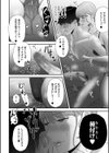 中出し強要で明るい家族計画試し読み8ページ