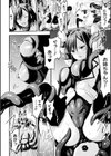 二次元コミックマガジン ふたなり尿道産卵 射精と産卵とメスイキアクメ試し読み4ページ