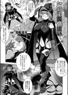 二次元コミックマガジン ふたなり尿道産卵 射精と産卵とメスイキアクメ試し読み15ページ