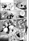 二次元コミックマガジン ふたなり尿道産卵 射精と産卵とメスイキアクメ試し読み19ページ