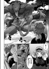 おしっこ穴から孕み袋になる魔法使いちゃん試し読み4ページ