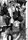 おしっこ穴から孕み袋になる魔法使いちゃん試し読み5ページ