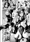 最高にクールでかっこいい、私のふたなり苗床お姉ちゃん試し読み4ページ
