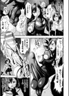 最高にクールでかっこいい、私のふたなり苗床お姉ちゃん試し読み5ページ