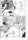 ローターを落としただけなのに試し読み3ページ
