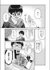 ローターを落としただけなのに試し読み7ページ