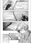 きっかけ試し読み3ページ