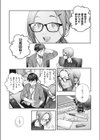 きっかけ試し読み5ページ