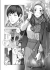 きっかけ試し読み8ページ