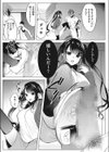 女子マネちゃん！熱血「ドS」指導？試し読み5ページ