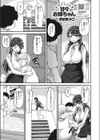 おねだりOK 甘々お姉ちゃん試し読み1ページ