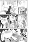 おねだりOK 甘々お姉ちゃん試し読み5ページ