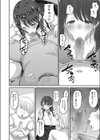おねだりOK 甘々お姉ちゃん試し読み6ページ