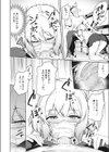 あいみんcontinue！試し読み8ページ