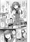 だいすき！試し読み1ページ
