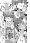 だいすき！試し読み3ページ