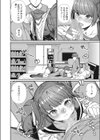だいすき！試し読み4ページ