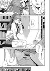 だいすき！試し読み5ページ