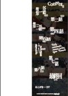 全自動精液便所試し読み2ページ