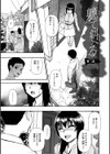 全自動精液便所試し読み7ページ
