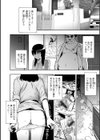 全自動精液便所試し読み8ページ