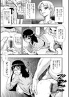 全自動精液便所試し読み9ページ