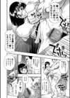 全自動精液便所試し読み10ページ