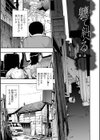 全自動精液便所試し読み11ページ