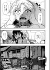全自動精液便所試し読み15ページ