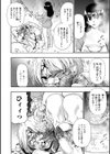 全自動精液便所試し読み20ページ