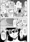 全自動精液便所試し読み21ページ
