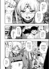 全自動精液便所試し読み24ページ