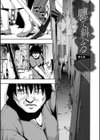 全自動精液便所試し読み27ページ