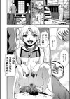 全自動精液便所試し読み28ページ