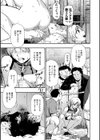 全自動精液便所試し読み29ページ