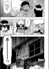 全自動精液便所試し読み31ページ