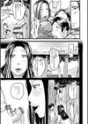 いつでも欲しい人妻ん（ひとづマン）さん試し読み13ページ